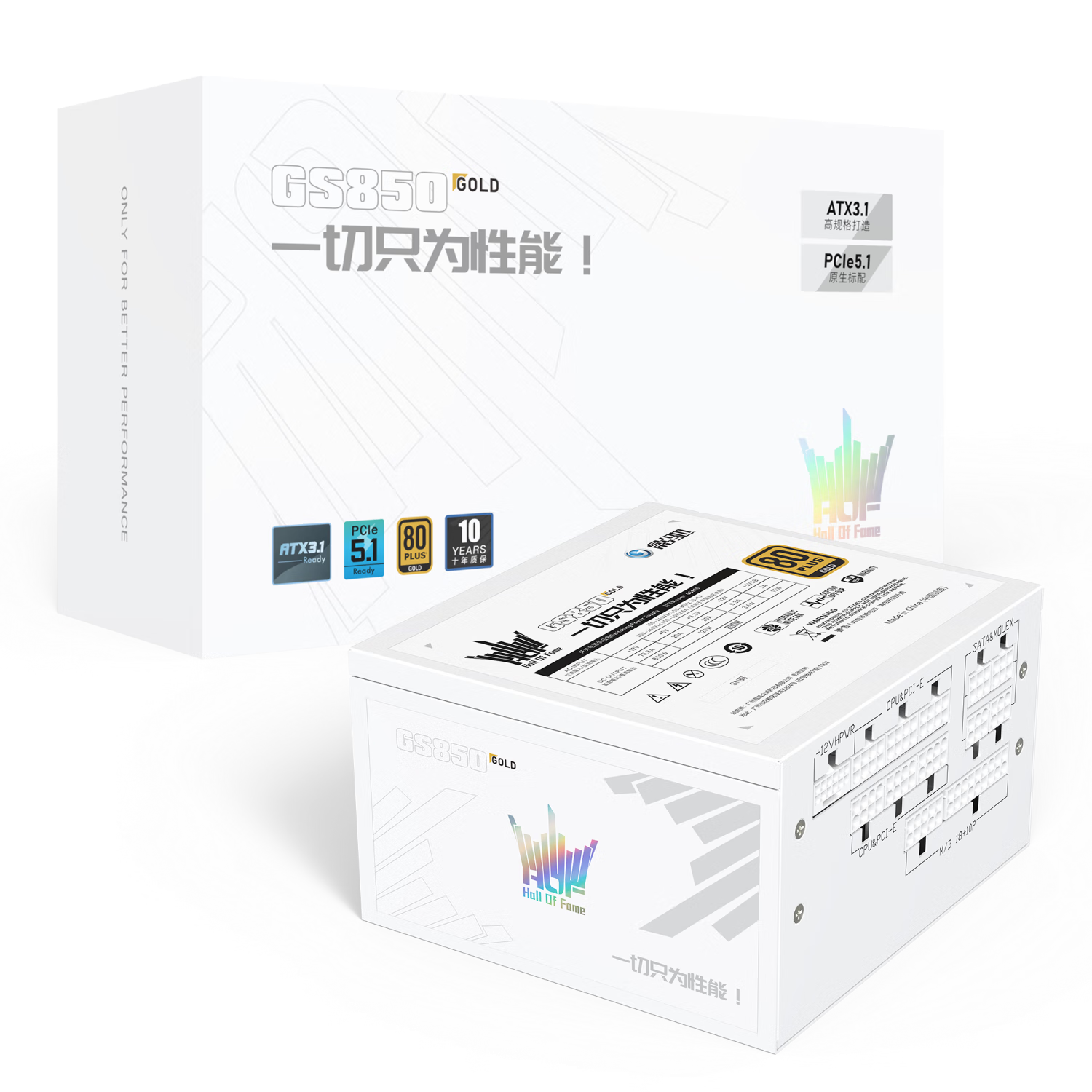 Ӱ��������GS850����ȫģ��850W���Ե�Դ��ȫ��ϵ������/ԭ��atx3.1/PCIE5.1/������ͣ/�ȶ���ȫ��