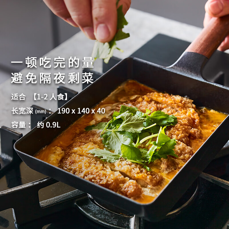 VERMICULAR【小煎锅】日本唯米乐珐琅铸铁锅平底锅方形玉子烧煎蛋锅无氟涂层 方形煎锅-带锅盖 19cm 黑胡桃木手柄