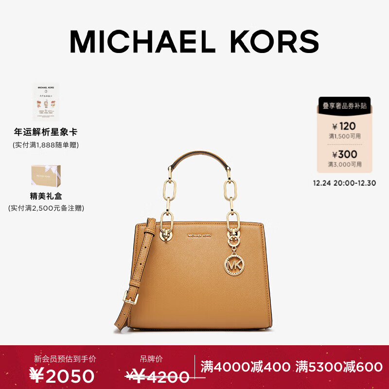 MICHAEL KORS˸ MKCynthia ŮʿС ɫ 174 NS 2050Ԫ