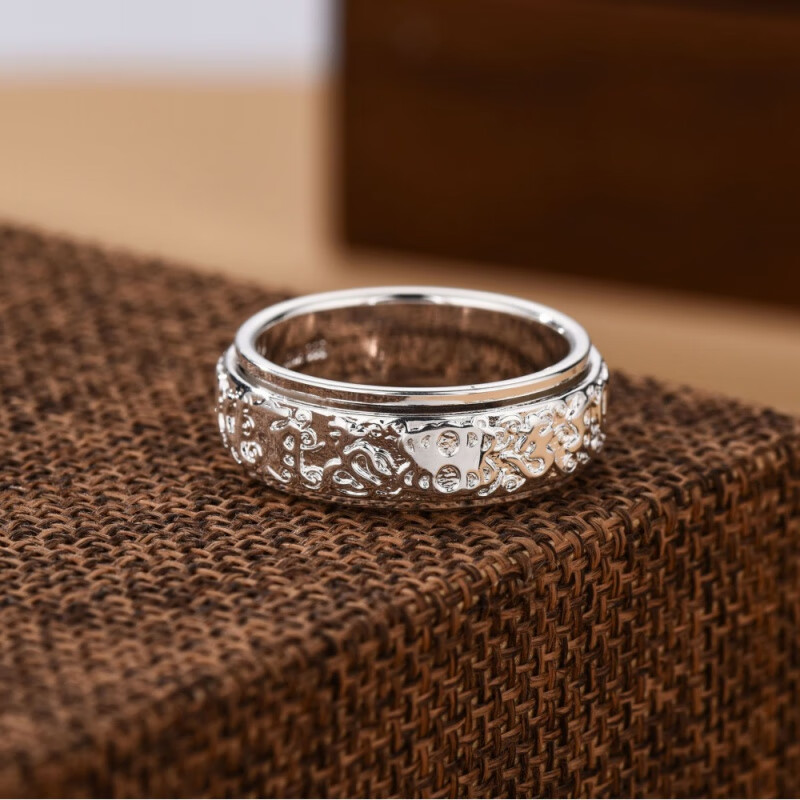 老银匠六字真言999纯银戒指男士国潮貔貅可转动单身旋转食指环网红尾戒 17号【手指周长约57MM】