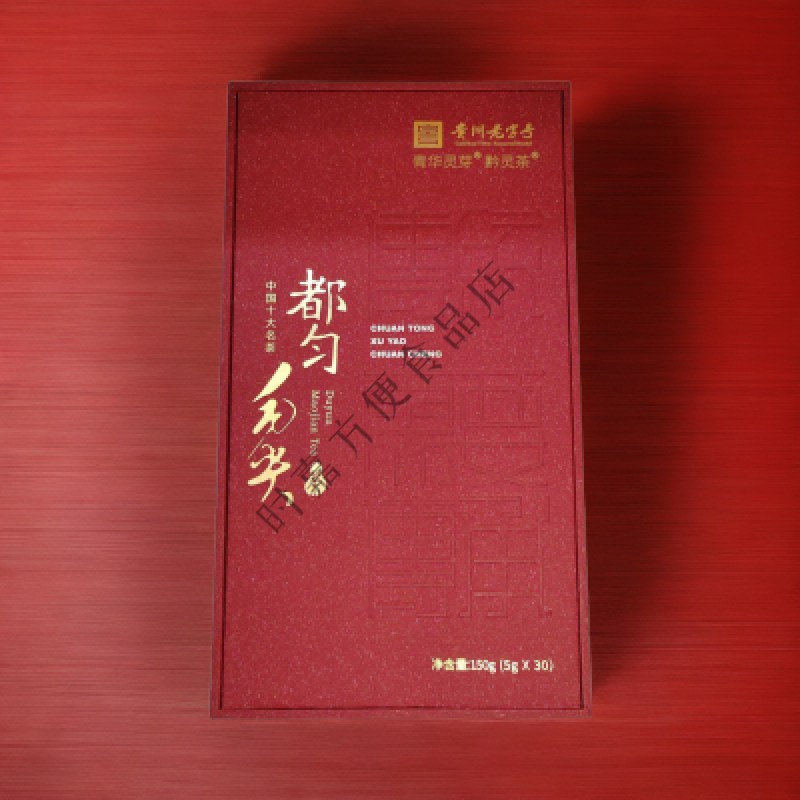 青华灵芽黔灵茶毛尖茶都匀毛尖明前贵州绿茶清香型礼盒