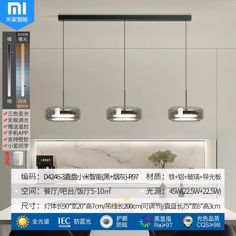 歐普照明意式極簡餐廳燈國王湖吊燈2024新款高級感輕奢三頭吧臺島臺餐桌燈 3頭長盤86CM砂黑+煙灰罩小愛