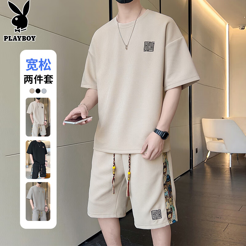 花花公子（PLAYBOY）短袖T恤男套装男士夏季冰丝上衣服潮牌宽松华夫格短裤运动半袖