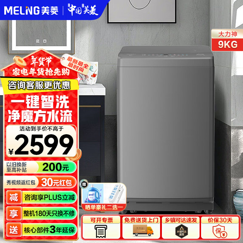 ����9����ȫ�Զ�����������ϴ�»�������Ͱ�Խ�һ����ϴ�ɿ�ϴ����ʡˮ����ϴ�»� ��ɫD7B90