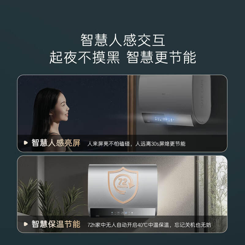 卡萨帝（Casarte）60升【星悦CJ7PRO】热水器电热水器 国家补贴以旧换新 富锶真双胆隐藏安装 CEC6003HD-CJ7PROAEKU1