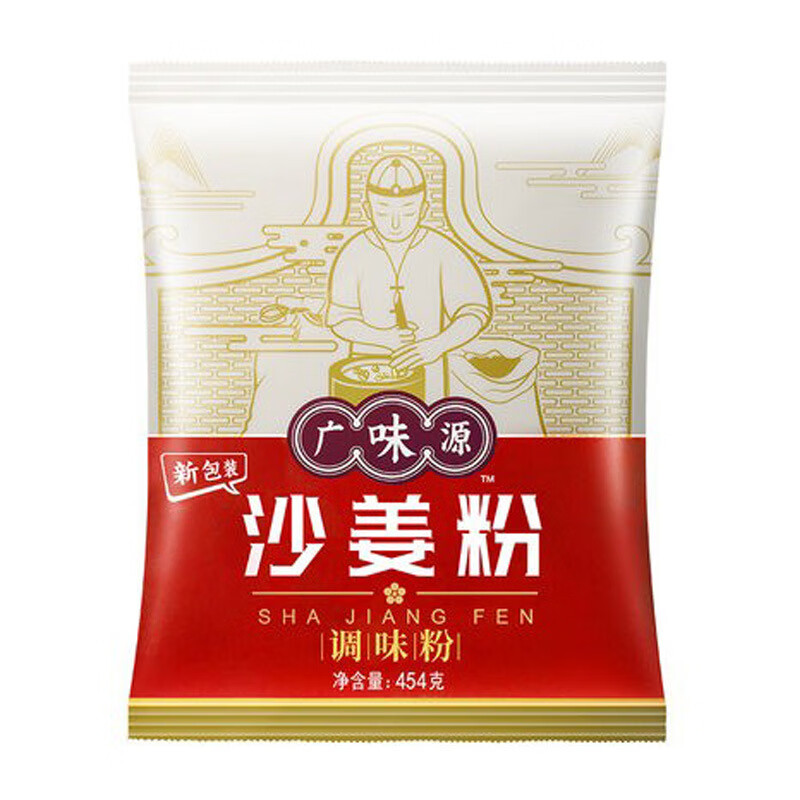 广味源454克广味源沙姜粉五胡椒粉蒜香盐焗鸡 454克沙姜粉