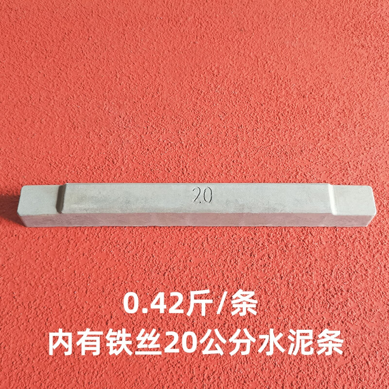 水泥水泥條支撐內(nèi)有鐵絲水泥內(nèi)撐混凝土房建木頭水泥條高強度結(jié)實 20公分水泥條(2000條)