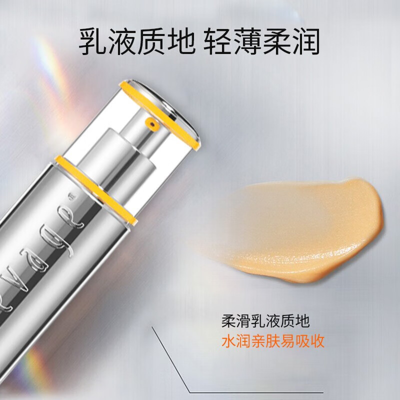 伊丽莎白雅顿铂粹御肤精华液2.0含艾地苯精华 生日 圣诞礼物 橘灿精华50ml