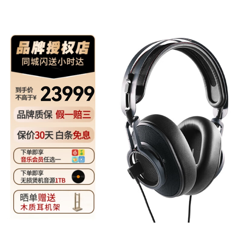 ��������ͻ����š�Austrian Audio ������ The Composer ������ͷ���콢��HIFI�������� The Composer���ֻ� Ʒ���ʱ���