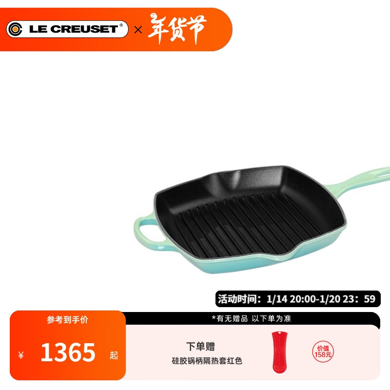 ��ʣ�Le Creuset�����Ź���������������ƽ�׼忾���๦�ܵ��¯ȼ��¯ͨ��Sϵ ��������ɫ-Sϵ�� 26cm