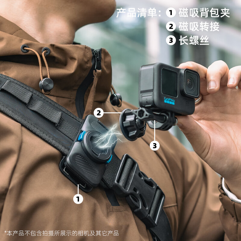 準(zhǔn)岸適用dji大疆gopro運動相機磁吸快拆背包夾action5pro胸前背包固定支架影石insta360acepro2action5 T6磁吸背苞夾(Pro版)