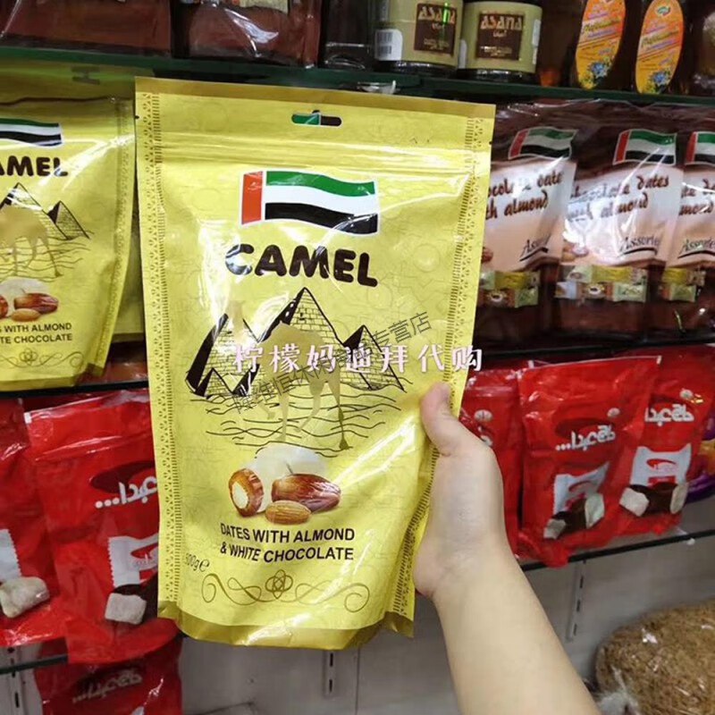 食怀迪拜购中东特产骆驼奶巧克力椰枣夹心杏仁坚果500g 图片款