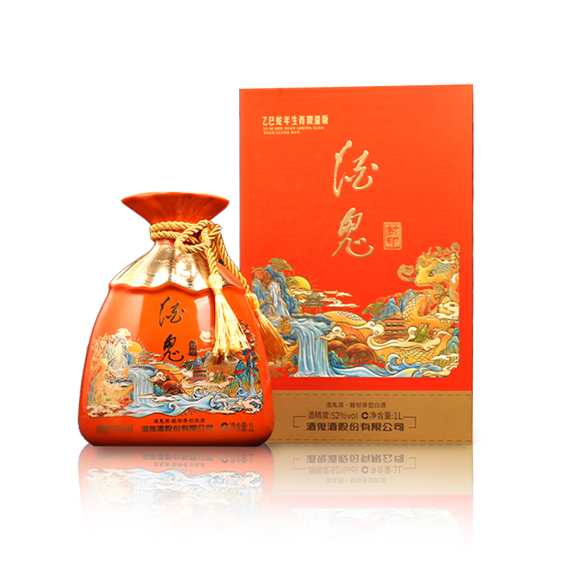 酒鬼封印系列 52度馥郁香型高度白酒 52度 1L 2瓶 (龙年1瓶+蛇年1瓶)