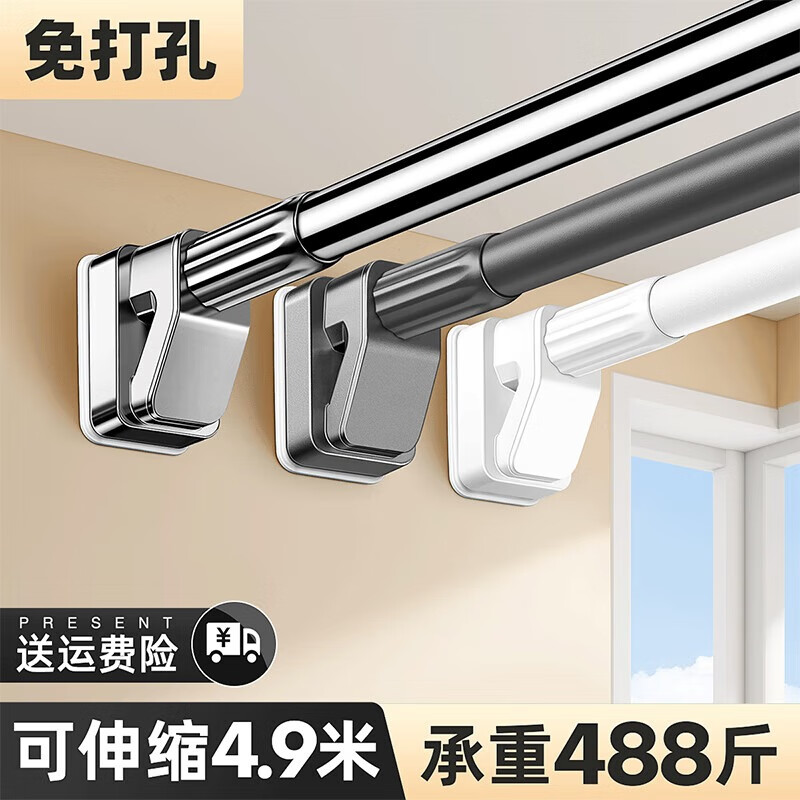 未来式免打孔伸缩晾衣杆阳台固定式晾衣架窗帘杆衣柜卫生间撑杆150-220