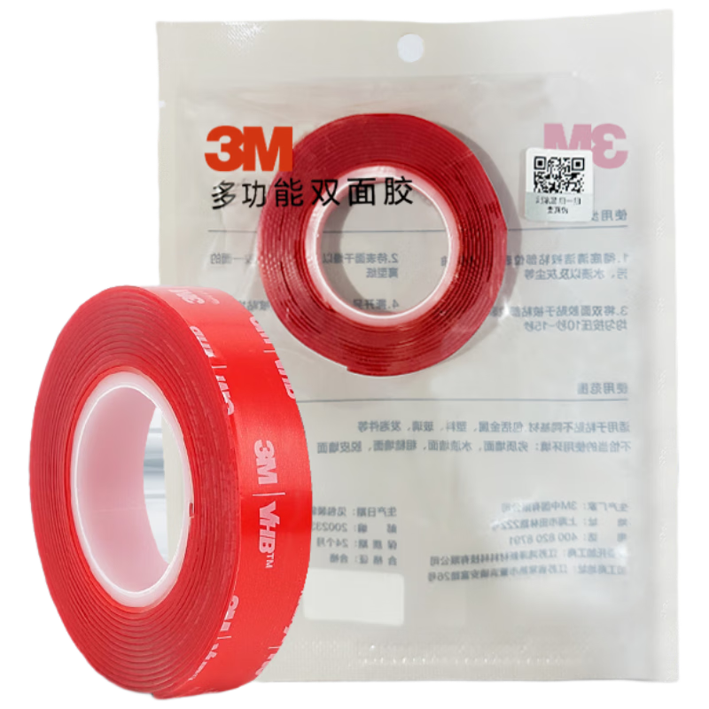 3M強(qiáng)力雙面膠 VHB?膠帶防水耐高溫家用車用固定粘貼 4910透明 20mm寬2m長