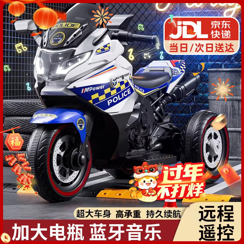 ���ڲ�������Ȥ��ͯ�綯��Ħ�г�1-3-6�걦�����ֳ�С����߳�������ң�ص�ƿ�� ���󾯳�����ң��˫��+����+Ƥ�� 1-7������������һ��ͯ������