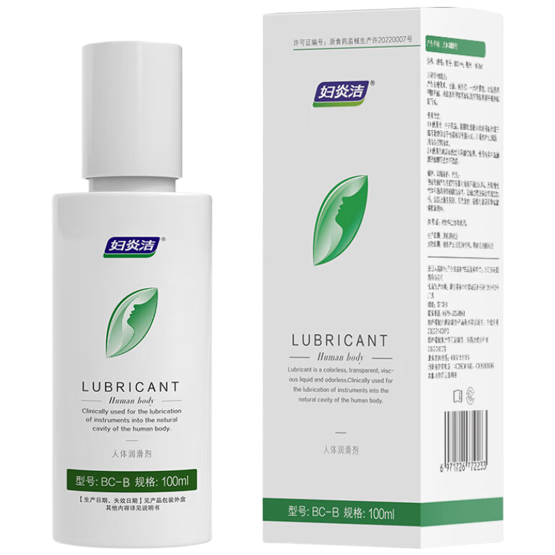 妇炎洁人体润滑液情趣润滑油私处增强欲望剂房事免洗女性专用润肤油私处