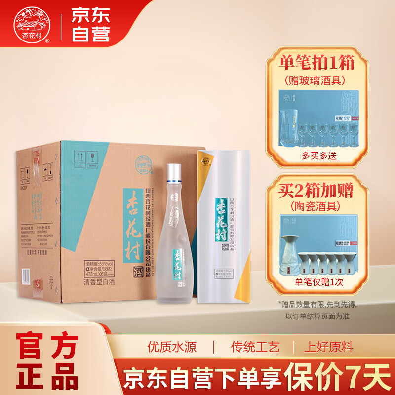 �ھ� �ӻ��� ������־ �����Ͱ׾� 53�� 475mL*6 ������о� ��������