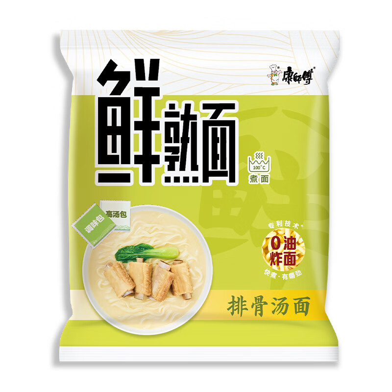 康师傅方便面煮面 鲜熟面  10袋扁面 排骨汤面