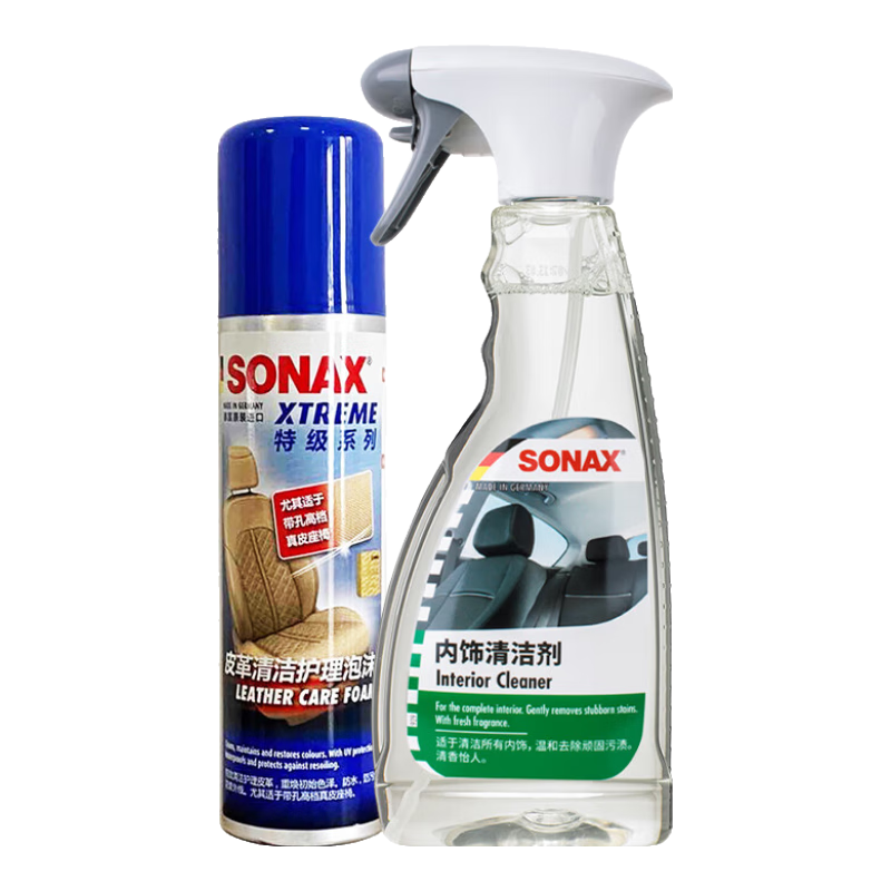 索納克斯（SONAX）德國進口真皮皮革護理劑座椅翻新保養(yǎng)內飾清潔去污上光nappa沙發(fā) 【有孔皮革】清潔護理組合