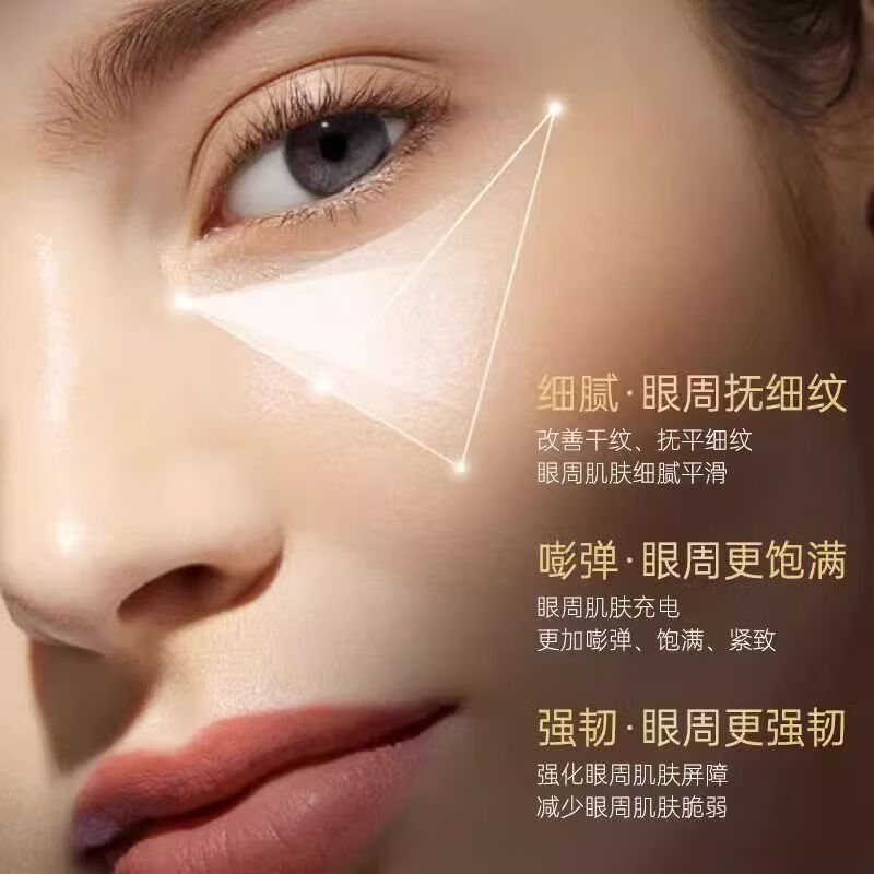南京同仁堂龙胆眼霜紧致淡化细纹保湿抗皱眼霜35-40岁以上女送礼自用 1盒*龙胆眼霜