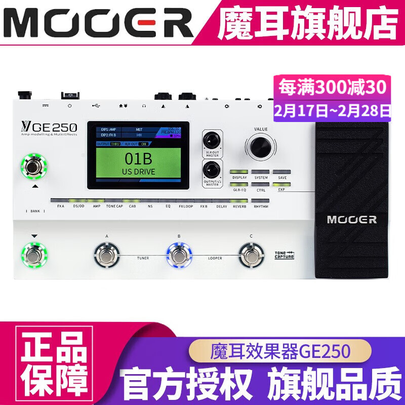 MOOERħ缪ۺЧIRģ¼ GE250+ԭװ򺽿+ʵ1980Ԫ