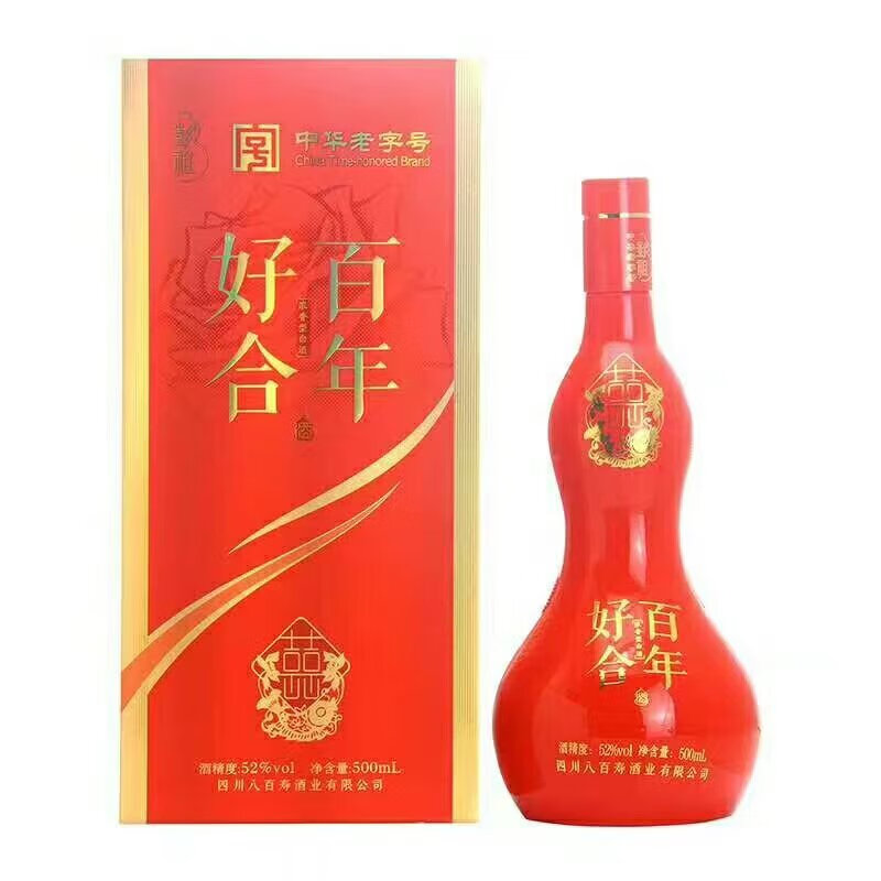 彭祖百年好合浓香型白酒婚宴喜酒专享礼盒装纯粮食酒 52度 500mL 6瓶 整箱装