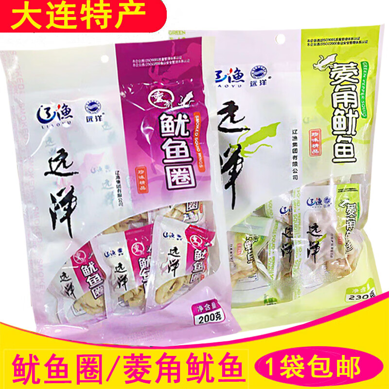 遠洋大連特產(chǎn)遼漁200克魷魚(yú)圈230克菱角魷魚(yú)條絲即食休閑零食包郵 遠洋200克魷魚(yú)圈*1袋