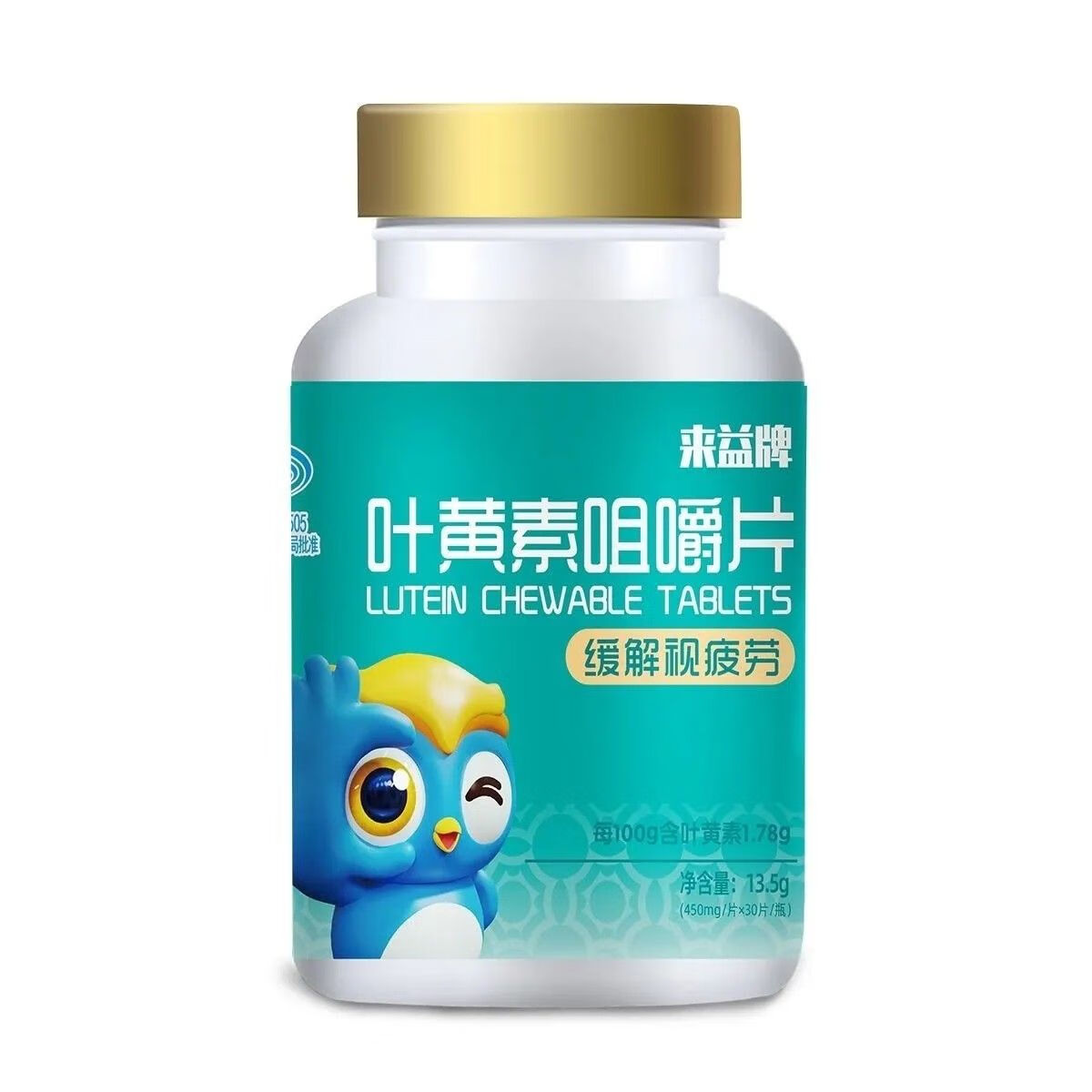 來益葉黃素咀嚼片正品護眼緩解視力疲勞 30片一瓶從禮盒拆出26年3月