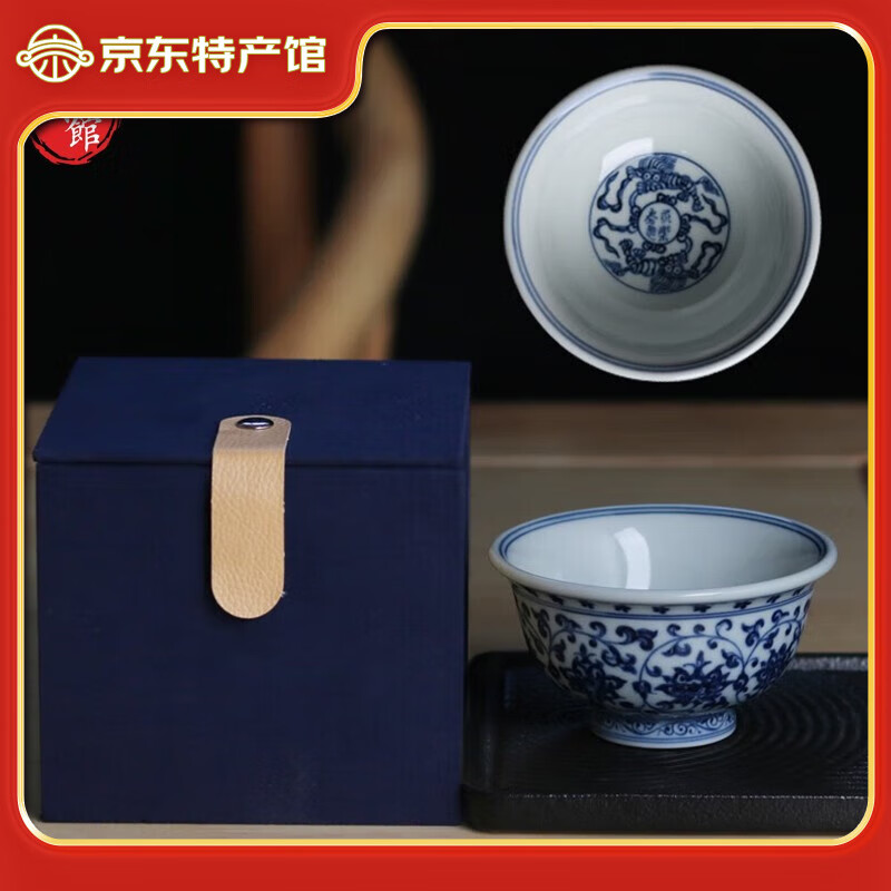 御嘉斋景德镇茶具柴窑仿古明永乐青花缠枝莲压手杯手绘仿古茶杯高档礼物 1:1复刻纯手工双狮款