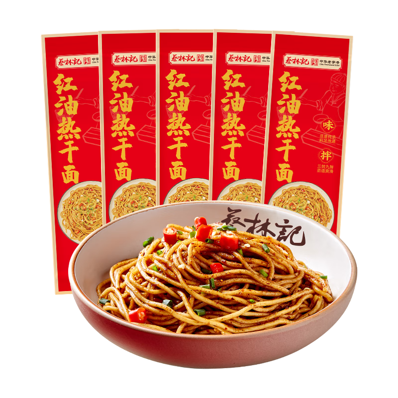 ���ڲ��������ּ� �ص��人��ζ�ȸ������ϸ����145��*5�������ȸ��������ʳ��  19.71Ԫ(������)