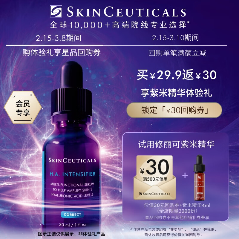 ���������׾���4ml����װ ��ɫ���ƽ��»�Ա����