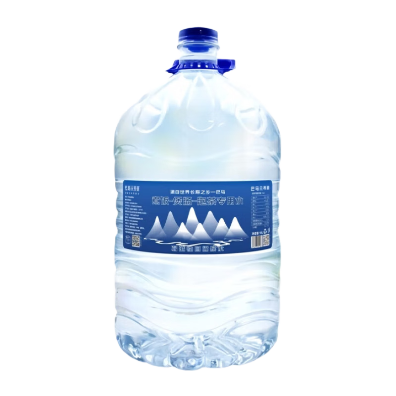 元养泉15升/2大桶巴马水弱碱性天然泉泡茶水饮用桶装水源自世界长寿之乡 15L 2桶 饮用水