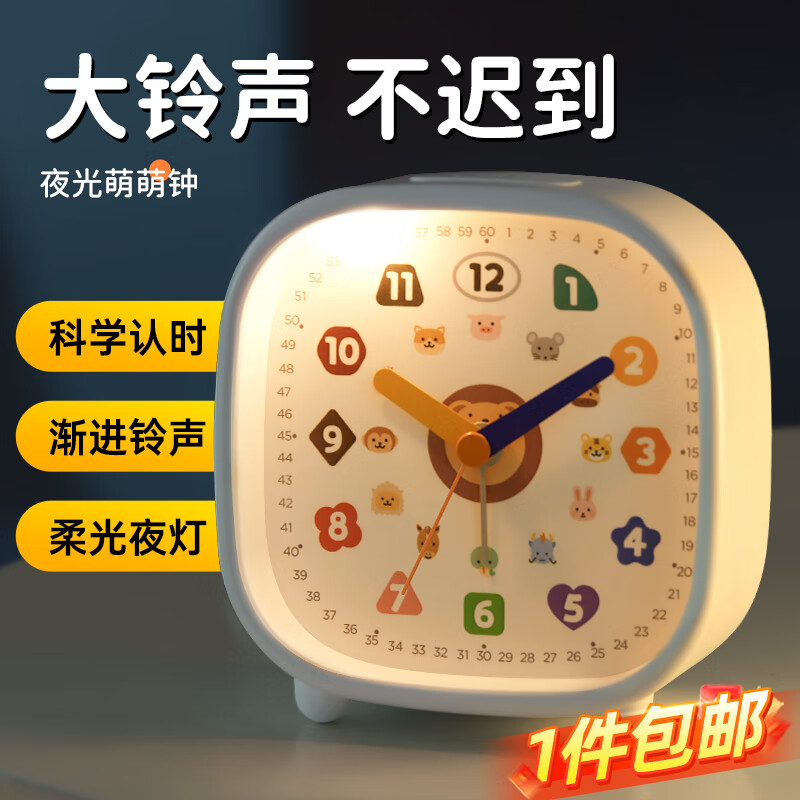 ���ڲ������������Ӷ�ͯѧ����Լ����ָ��ҹ��̰˯����ҹ�ƴ�ͷ��C301-6ʮ����Ф