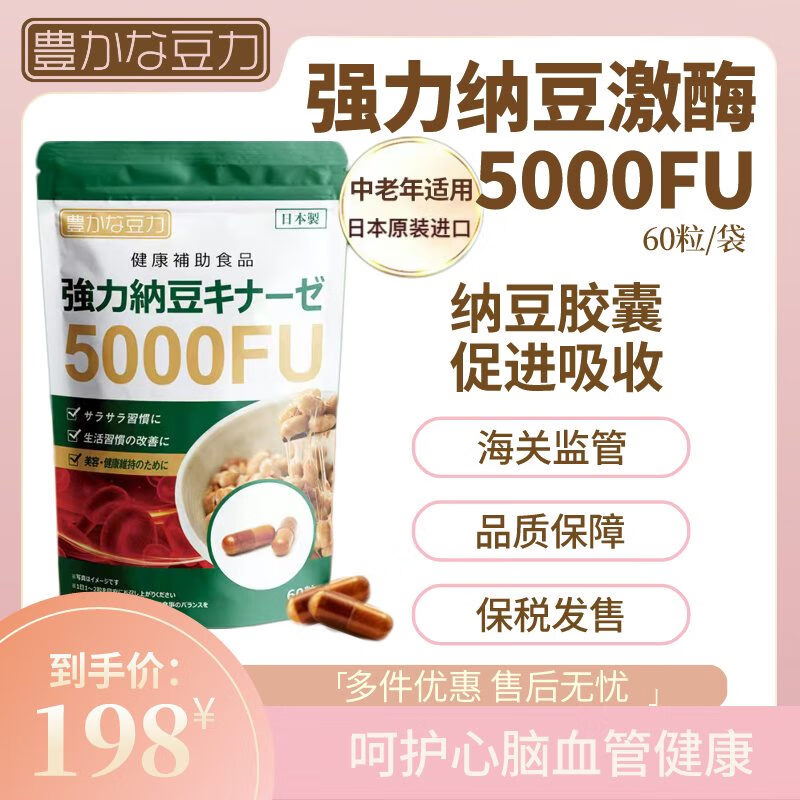 ǿ���ɶ���ø�ձ�ԭװ����������5000FU������Ѫ��������