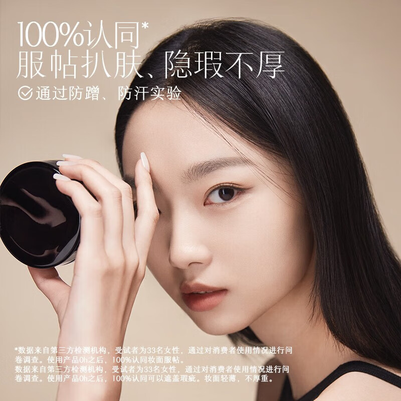 玛丽黛佳（MARIE DALGAR）种籽气垫贴肤锁妆气垫持妆干皮混干皮粉底液520礼物 【经典黑壳】C01 中性一白 45g