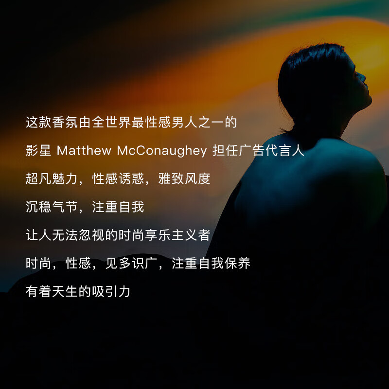 韩诗盈 KOESIREDMRYU小城伊香香水唯我男士香水辣木质香调雪松小众香持久淡香古龙 唯我男士香水50ML*3瓶