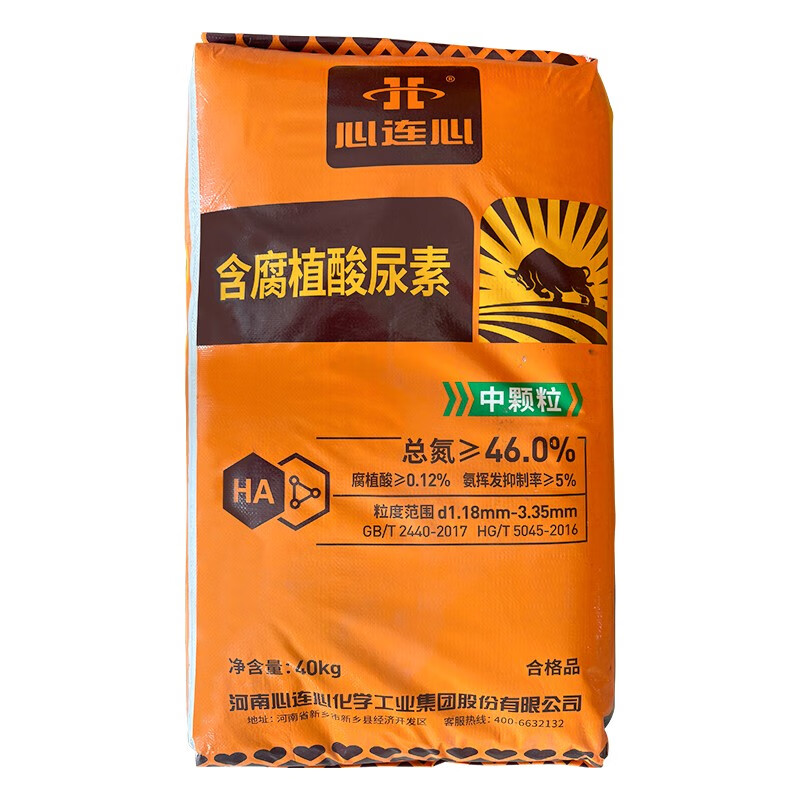 心连心化肥农用尿素肥料心连心80斤氮肥通用型复合肥水溶种菜种果树肥