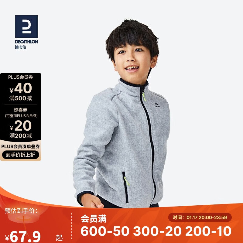 �Ͽ�ٯ�����˶���ů���ʶ�ͯץ����ǳ��ɫ2763364 141-150cm10-11��