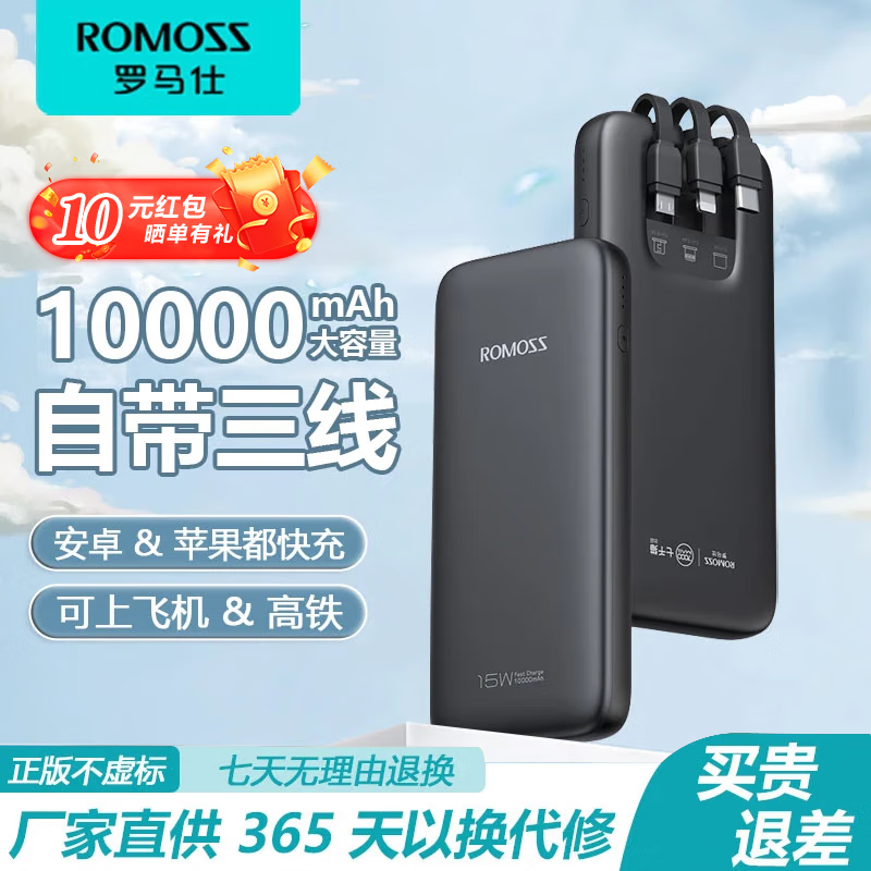 ڲ˳籦20000Դ22.5W/15WᱡƶԴûΪƻСֻϷɻ ɫ-Դߡ1-I5W˫䡿75Ԫ