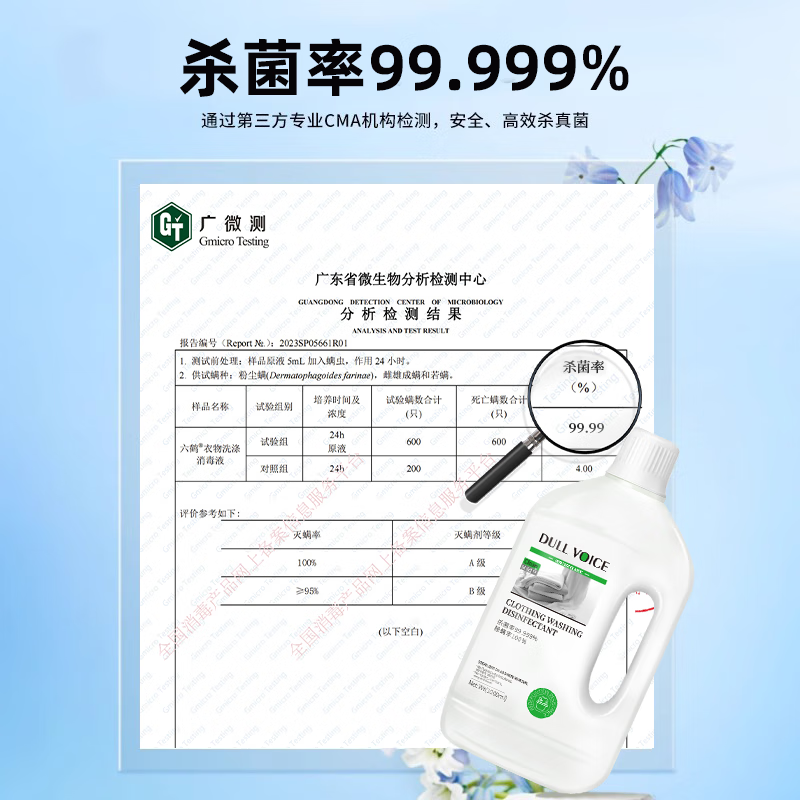 DULL VOICE洗鞋子除臭杀菌洗鞋清洁剂专用液除鞋臭刷鞋清洗剂去臭真菌消毒液 1000ml 1瓶 洗涤消毒液【1瓶装】