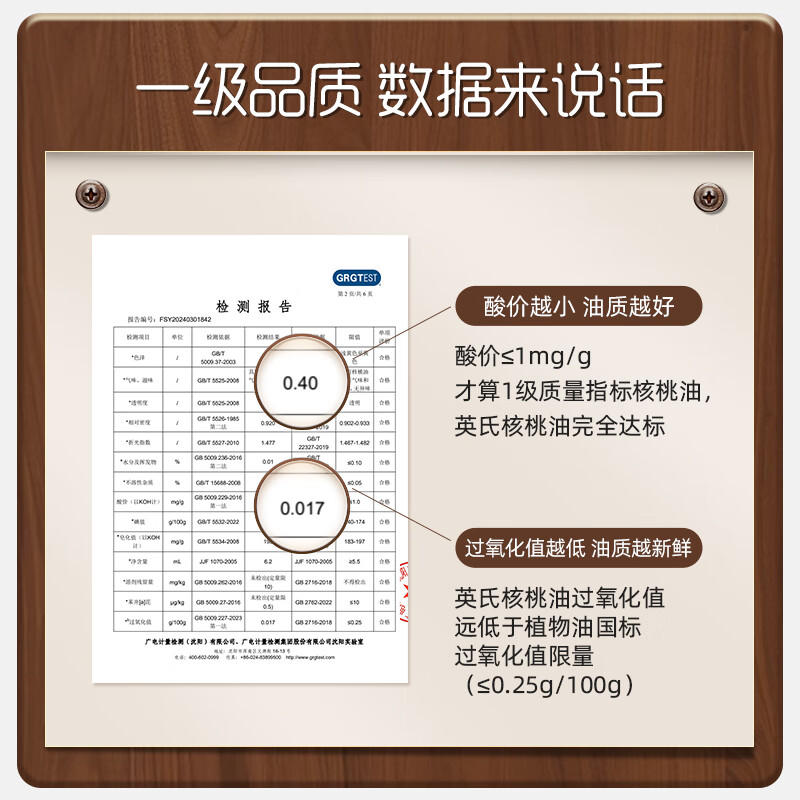 英氏米粉婴儿高铁独立小包装宝宝米粉荤素果蔬6-12个月米糊婴儿细腻 尝鲜装大礼包 42g*1盒