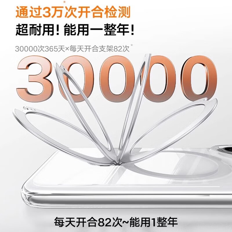 适用华为pocket2手机壳透明折叠屏新款超薄防摔简约磁吸支架外壳 银色【360°旋转磁吸支架】 华为 Pocket 2