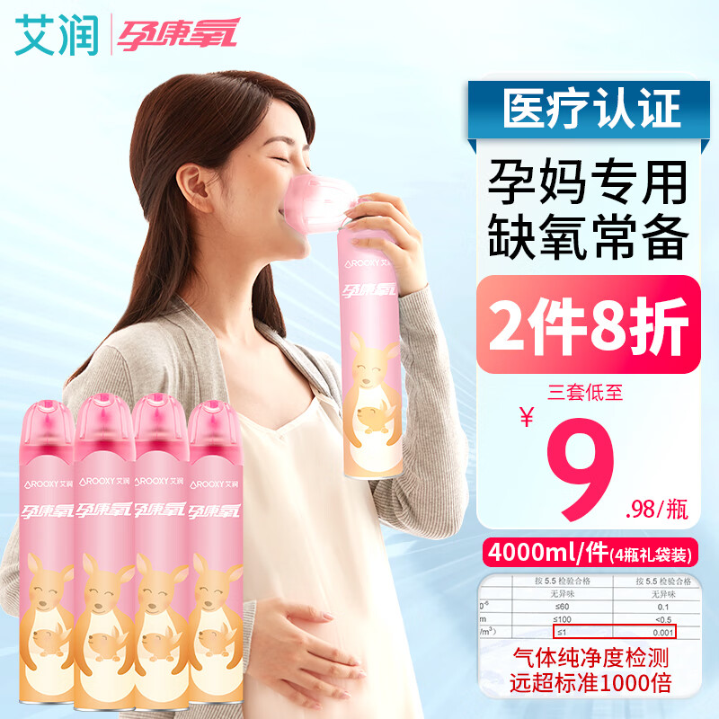 �����п��� ����ƿ��Яʽ����������������  �и���������ר��4ƿװ32.43Ԫ