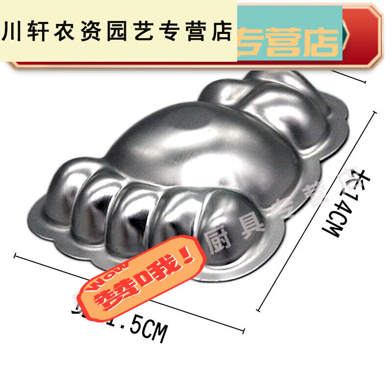 萌依兒鑄鋁掌模具掌模型創(chuàng)意造型菜模具賽掌蘭花菜掌品食品的 小號鋁合金熊掌模具 小號偏薄偏