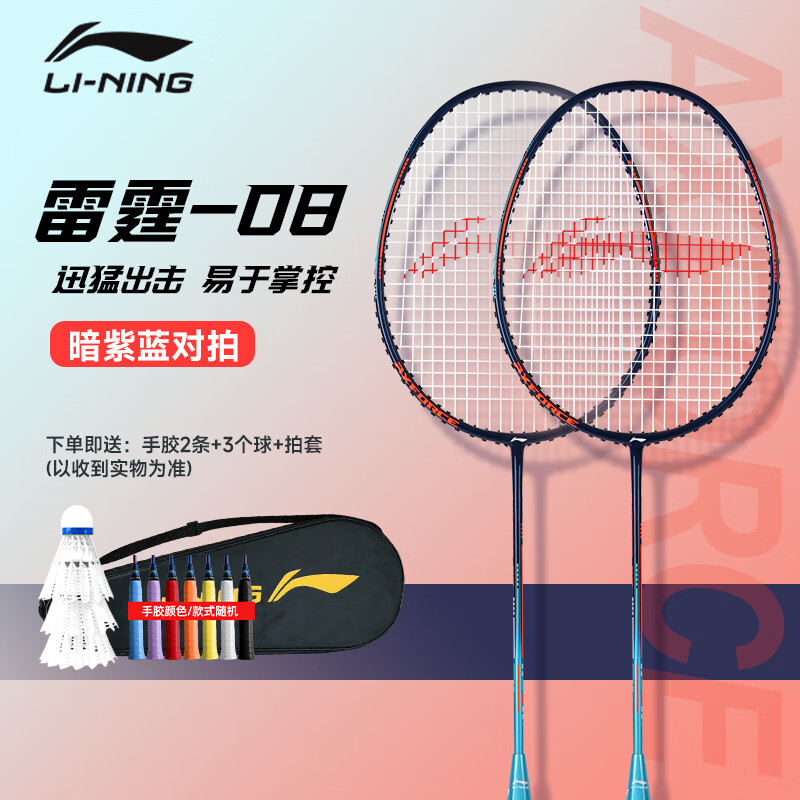 LI-NINGžѡϵѵ̼ѵë  ġ08  199Ԫ