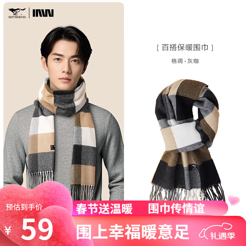 ���ڲ�������ƥ�ǣ�SEPTWOLVES����ʿΧ��2024�¿��������ů���ӼӺ�ٴ�ʱ��Χ�������� ����Ұ���