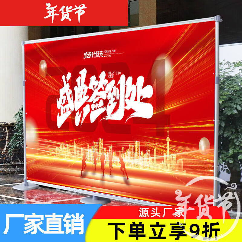 虞萌馨迪快展展架會議簽到墻背景架伸縮可調(diào)節(jié)大型展示架展會立式落地屏風(fēng) 2.4米加厚立柱方底鐵座