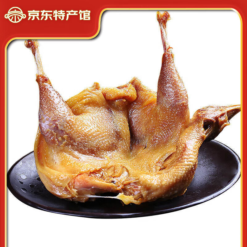 荆品名门湖北风干鸡仅售24.8元