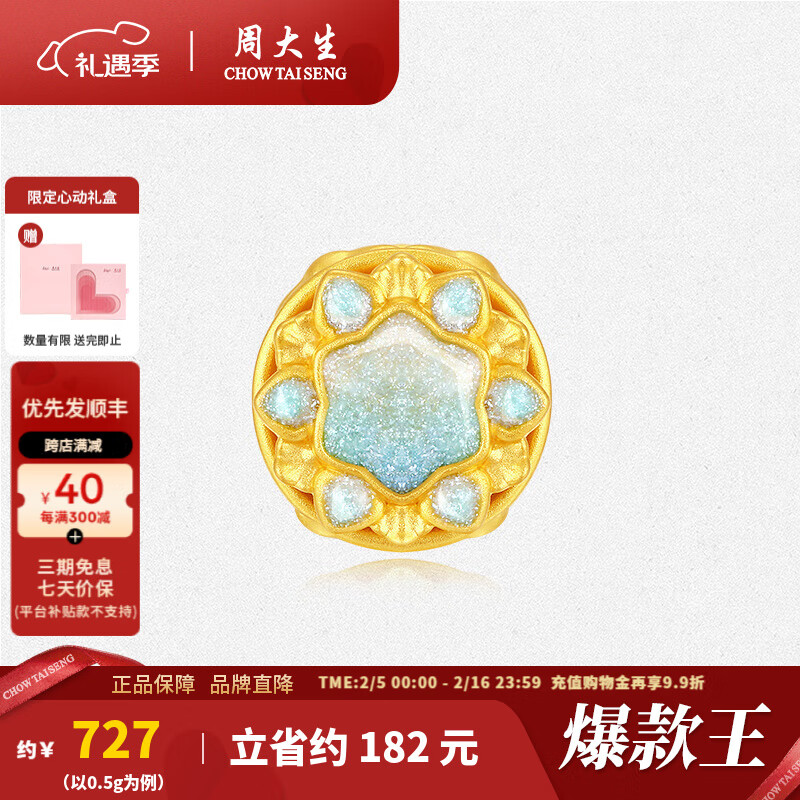 �ܴ�������ѩ��ת����ƽ��ִ���ѩ�Եӫ�ⷩ�����Ӳ�����˽����ﶨ�� ��ѩ��Եת����-��ӫ���+ѩ������ 0.55g